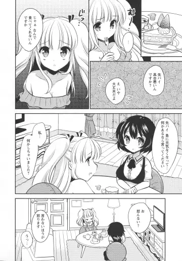 L -Ladies & Girls Love- 11 Fhentai - Page 98