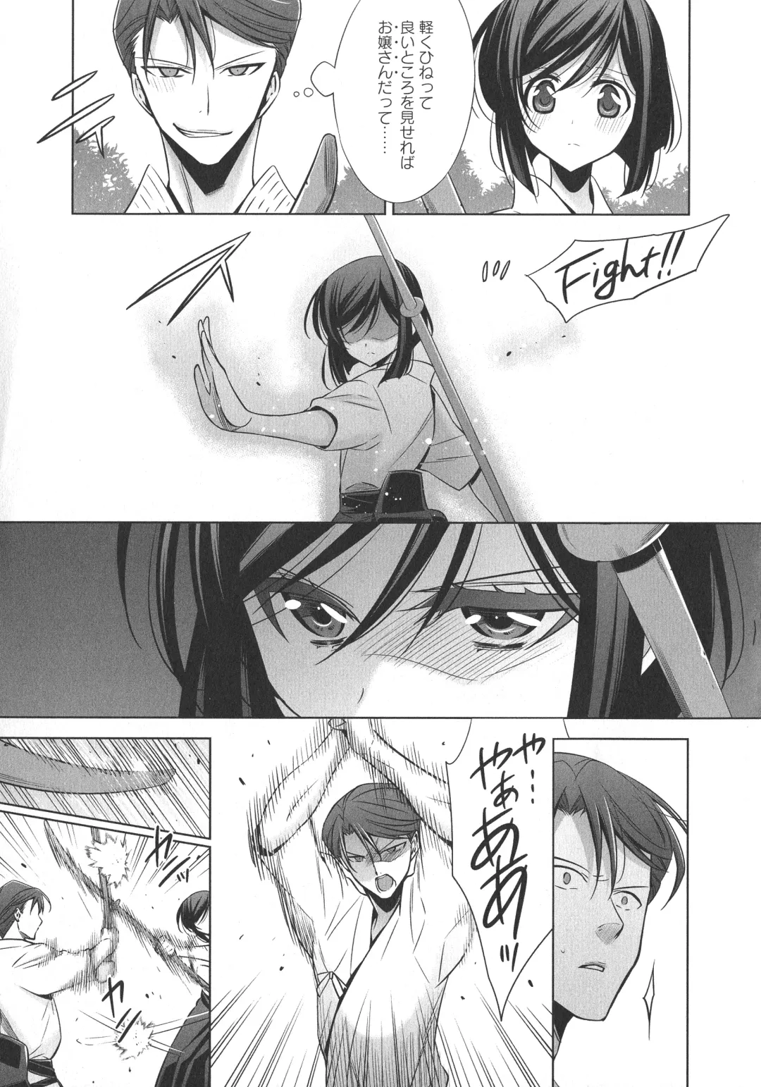 L -Ladies & Girls Love- 09 Fhentai.net - Page 34