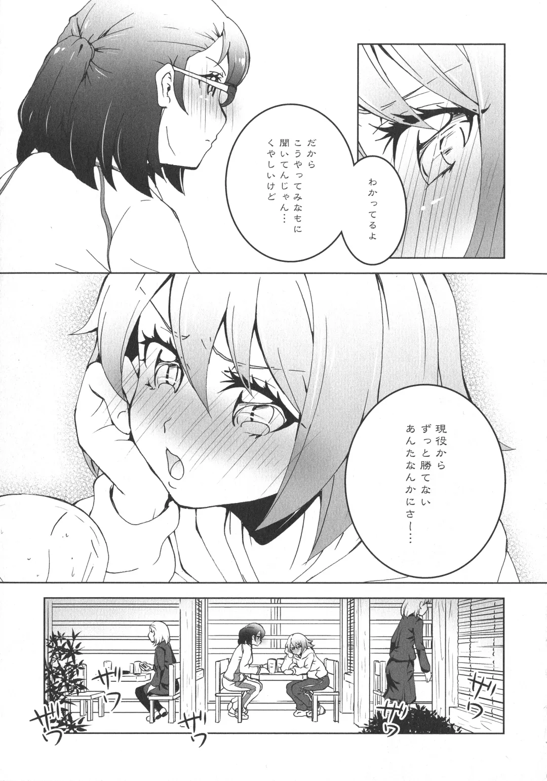 L -Ladies & Girls Love- 09 Fhentai.net - Page 54