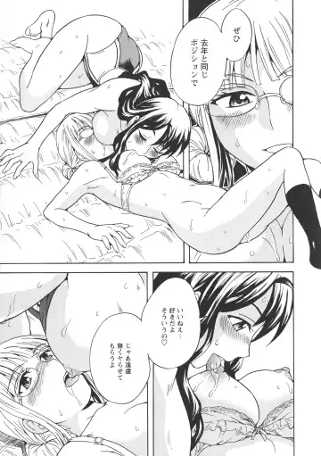 L -Ladies & Girls Love- 09 Fhentai.net - Page 137