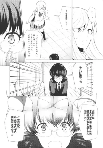 L -Ladies & Girls Love- 09 Fhentai.net - Page 155