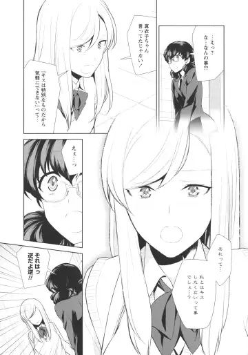 L -Ladies & Girls Love- 09 Fhentai.net - Page 157