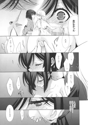 L -Ladies & Girls Love- 09 Fhentai.net - Page 42