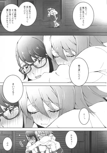 L -Ladies & Girls Love- 09 Fhentai.net - Page 58