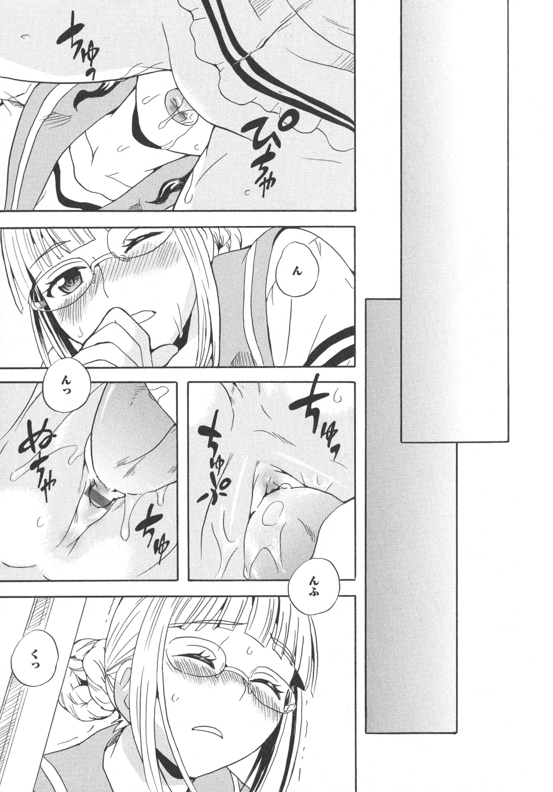 L -Ladies & Girls Love- 07 Fhentai - Page 59