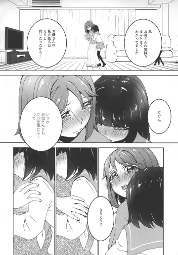 L -Ladies & Girls Love- 07 Fhentai - Page 100