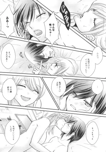L -Ladies & Girls Love- 07 Fhentai - Page 119