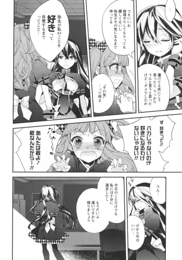 L -Ladies & Girls Love- 07 Fhentai - Page 126