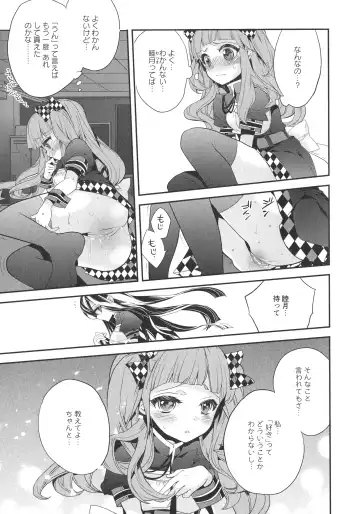 L -Ladies & Girls Love- 07 Fhentai - Page 127