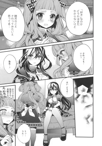 L -Ladies & Girls Love- 07 Fhentai - Page 129