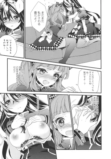 L -Ladies & Girls Love- 07 Fhentai - Page 133