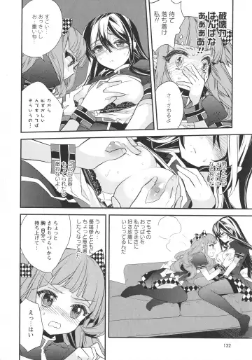 L -Ladies & Girls Love- 07 Fhentai - Page 134