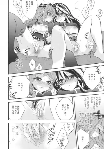 L -Ladies & Girls Love- 07 Fhentai - Page 138