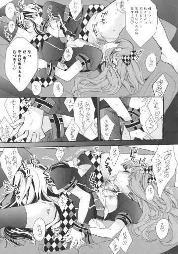 L -Ladies & Girls Love- 07 Fhentai - Page 141