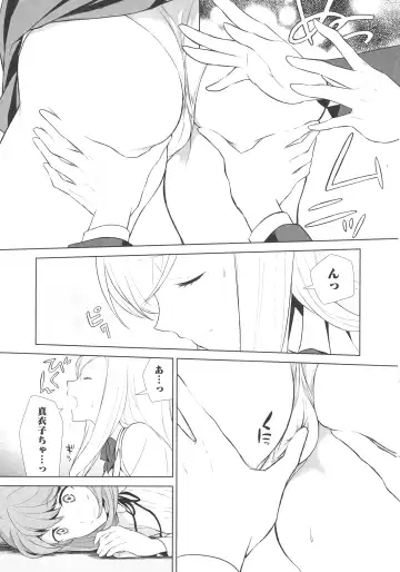 L -Ladies & Girls Love- 07 Fhentai - Page 163