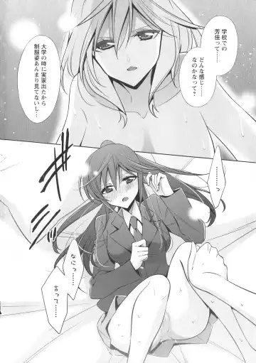 L -Ladies & Girls Love- 07 Fhentai - Page 18
