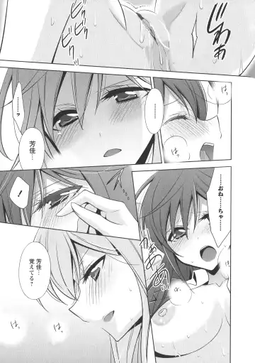 L -Ladies & Girls Love- 07 Fhentai - Page 21