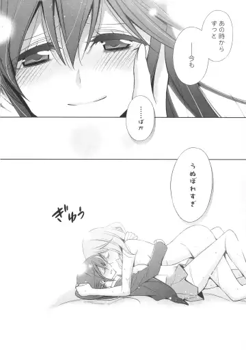 L -Ladies & Girls Love- 07 Fhentai - Page 24