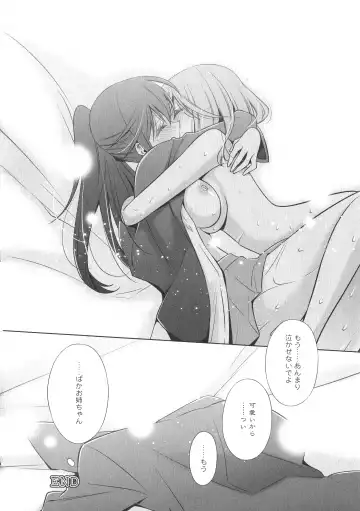 L -Ladies & Girls Love- 07 Fhentai - Page 26