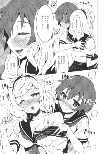 L -Ladies & Girls Love- 07 Fhentai - Page 33