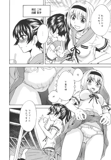 L -Ladies & Girls Love- 07 Fhentai - Page 44