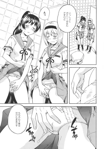 L -Ladies & Girls Love- 07 Fhentai - Page 47