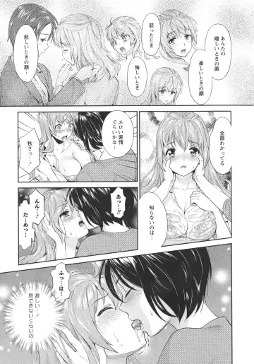 L -Ladies & Girls Love- 07 Fhentai - Page 79