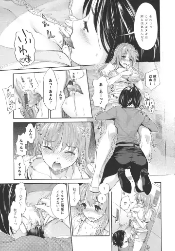 L -Ladies & Girls Love- 07 Fhentai - Page 81