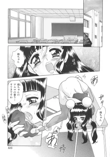 [Asakaze Maron - Neo Gentle] Ryouseiguyou Androgynous Fhentai - Page 125