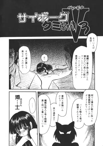 [Asakaze Maron - Neo Gentle] Ryouseiguyou Androgynous Fhentai - Page 26