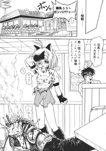 [Asakaze Maron - Neo Gentle] Ryouseiguyou Androgynous Fhentai - Page 27