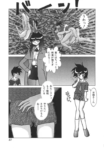 [Asakaze Maron - Neo Gentle] Ryouseiguyou Androgynous Fhentai - Page 57