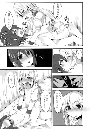 Futanari Secrosse!! 2 Fhentai.net - Page 143