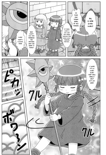 [Yoshi-puu] Kukuri no Ecchi na Mahoujin | Kukuri's Naughty Magical Circle Fhentai.net - Page 2