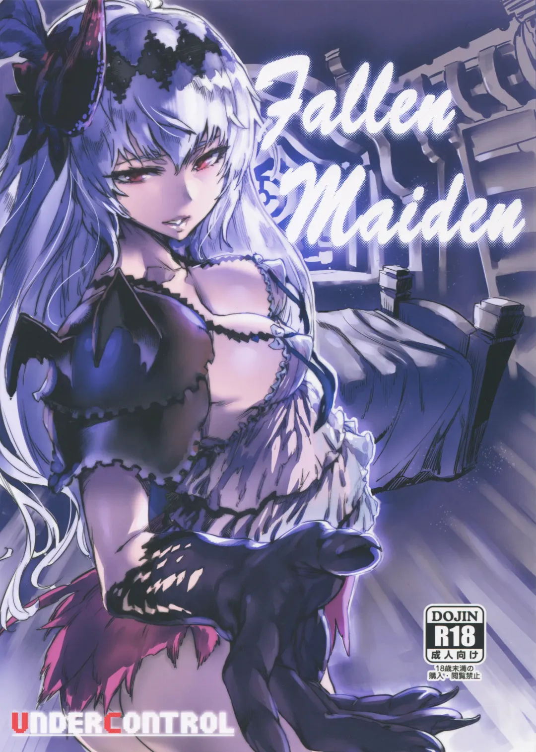 Read [Zunta] Fallen Maiden - Fhentai.net