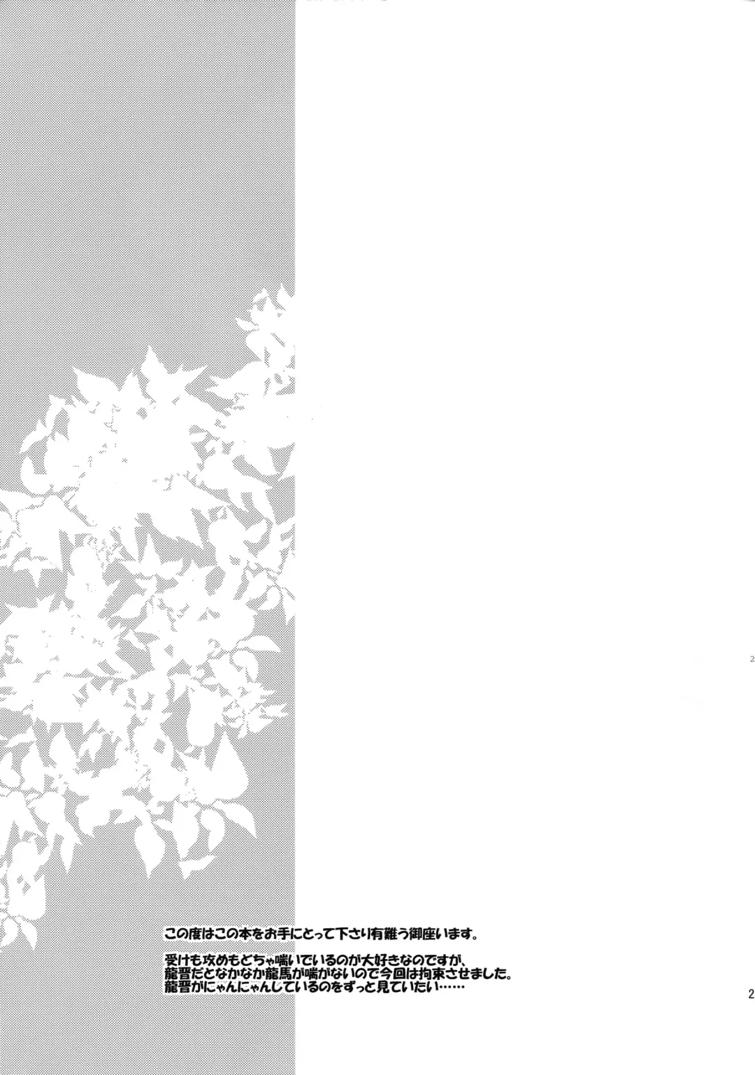 [Rittiri] Change Viewpoint Fhentai - Page 28