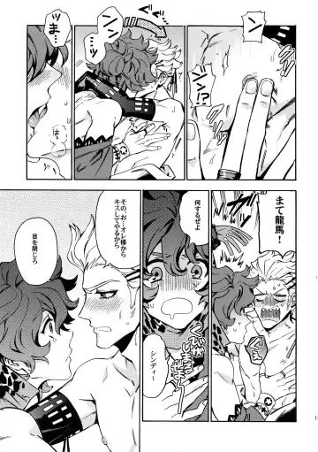 [Rittiri] Change Viewpoint Fhentai - Page 12