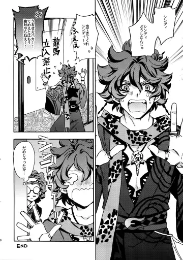 [Rittiri] Change Viewpoint Fhentai - Page 27