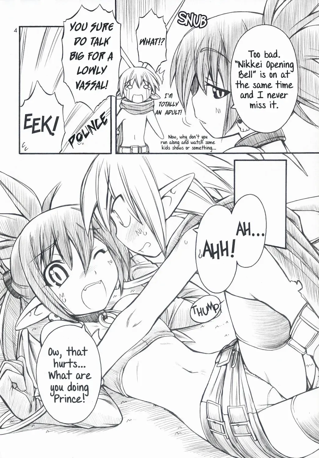 [Nakajima Rei] Favo tipeR (decensored) Fhentai - Page 3