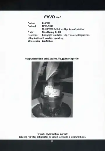 [Nakajima Rei] Favo tipeR (decensored) Fhentai - Page 21