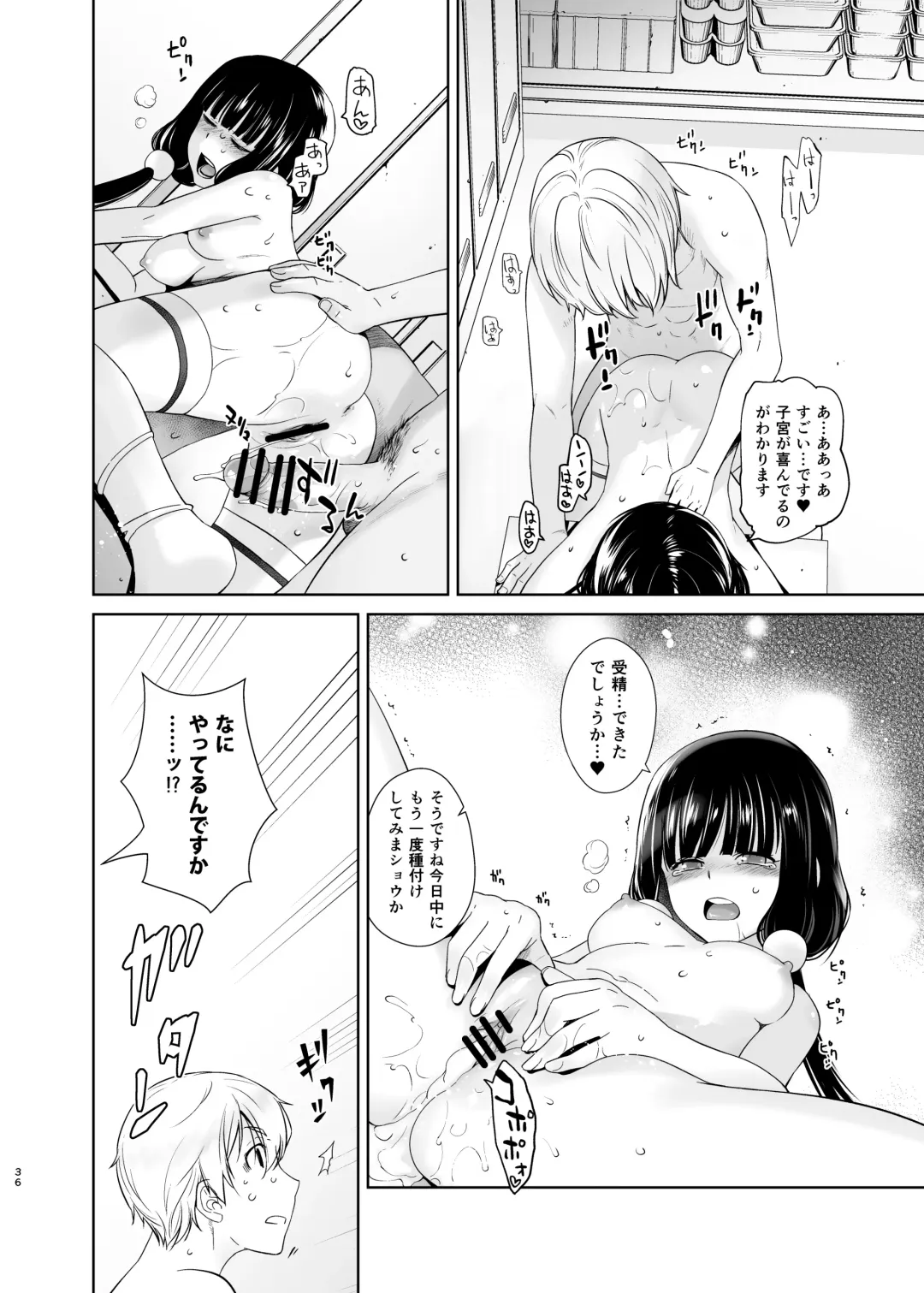 [Ootsuka Kotora] LOVE TOUR Fhentai - Page 36