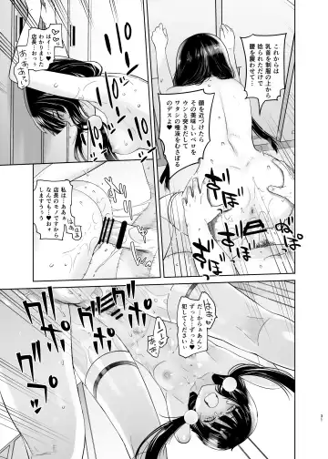 [Ootsuka Kotora] LOVE TOUR Fhentai.net - Page 31