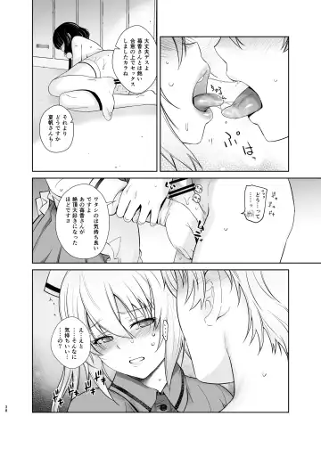 [Ootsuka Kotora] LOVE TOUR Fhentai.net - Page 38