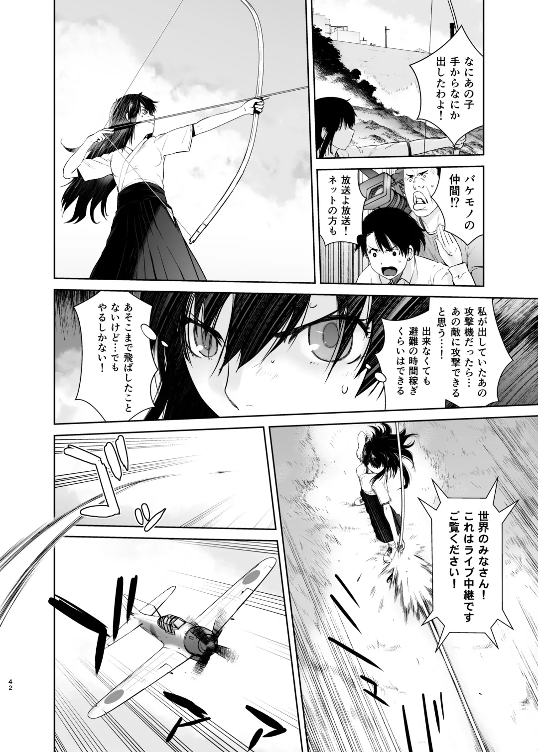 [Ootsuka Kotora] Kashima ga Kuchiku no Ko ni Seiyoku no Soudan o Uketa Hanashi 2 Fhentai - Page 42