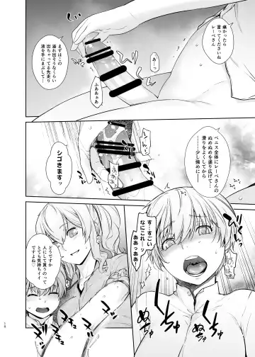 [Ootsuka Kotora] Kashima ga Kuchiku no Ko ni Seiyoku no Soudan o Uketa Hanashi 2 Fhentai - Page 10