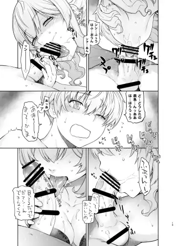 [Ootsuka Kotora] Kashima ga Kuchiku no Ko ni Seiyoku no Soudan o Uketa Hanashi 2 Fhentai - Page 19