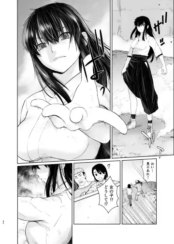 [Ootsuka Kotora] Kashima ga Kuchiku no Ko ni Seiyoku no Soudan o Uketa Hanashi 2 Fhentai - Page 40