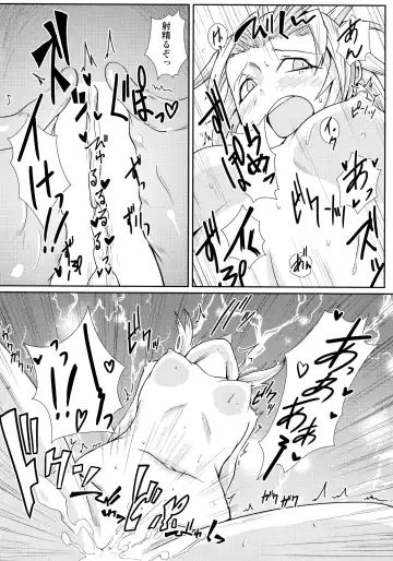 [Noshigami] Watashi no Kawaii Mordred Fhentai - Page 11