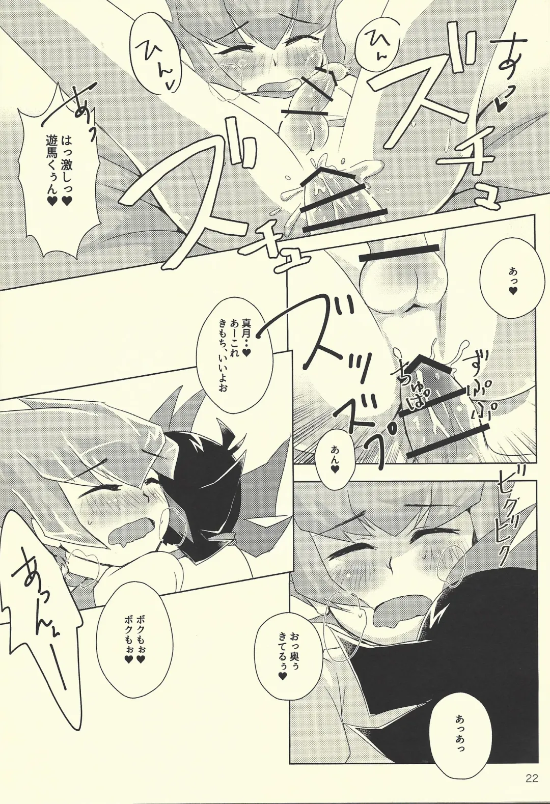 [Hirono] Yokare to Omotte Rank Up Fhentai - Page 21