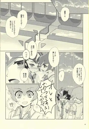 [Hirono] Yokare to Omotte Rank Up Fhentai.net - Page 3